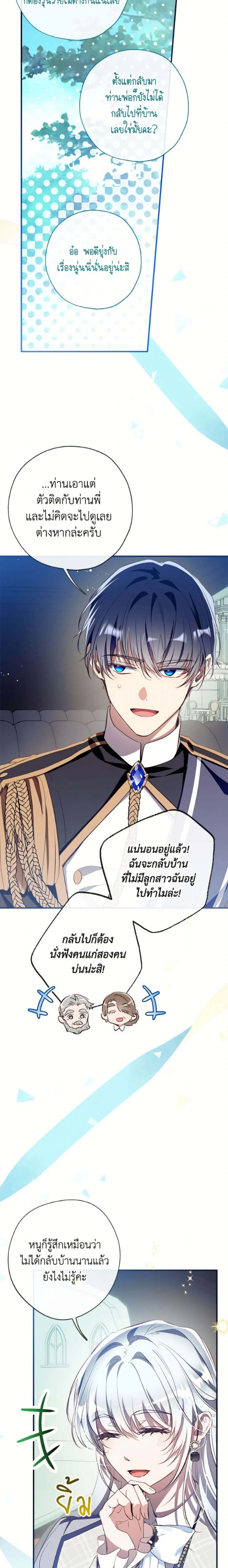 หน้าที่ 19