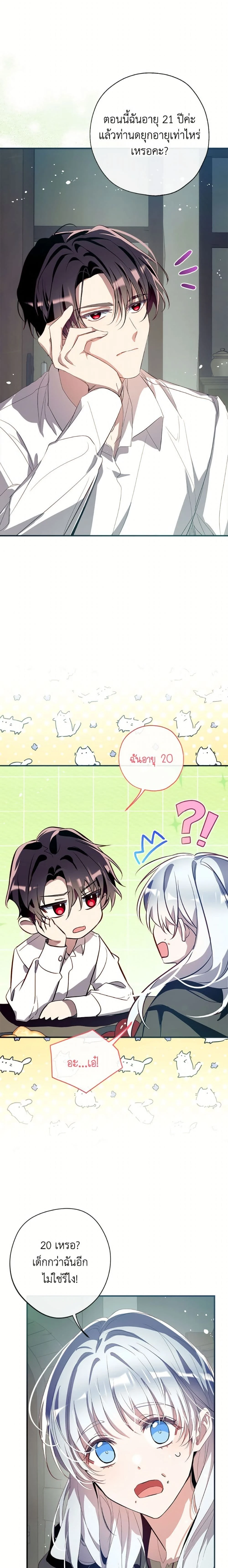 หน้าที่ 16