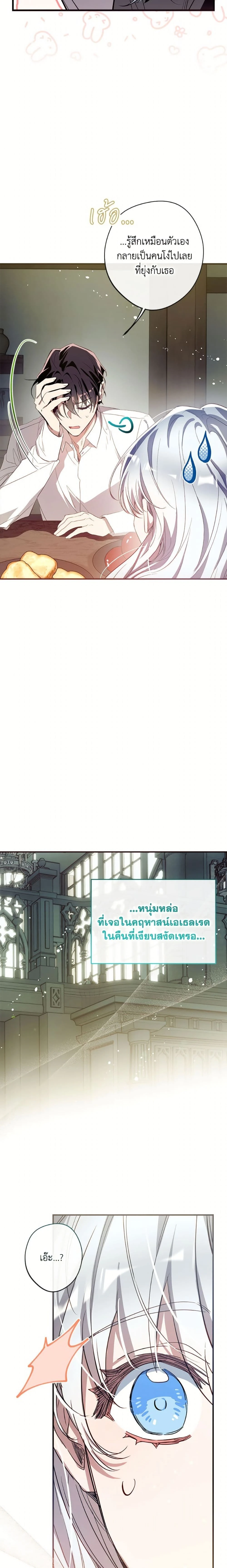 หน้าที่ 14