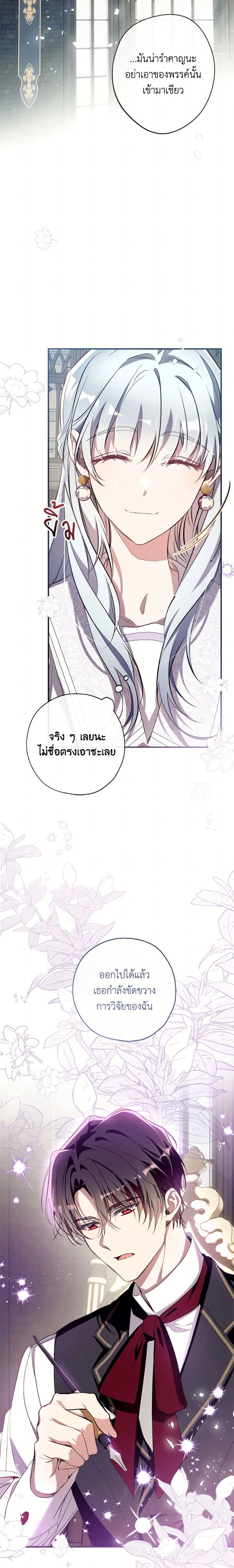 หน้าที่ 20