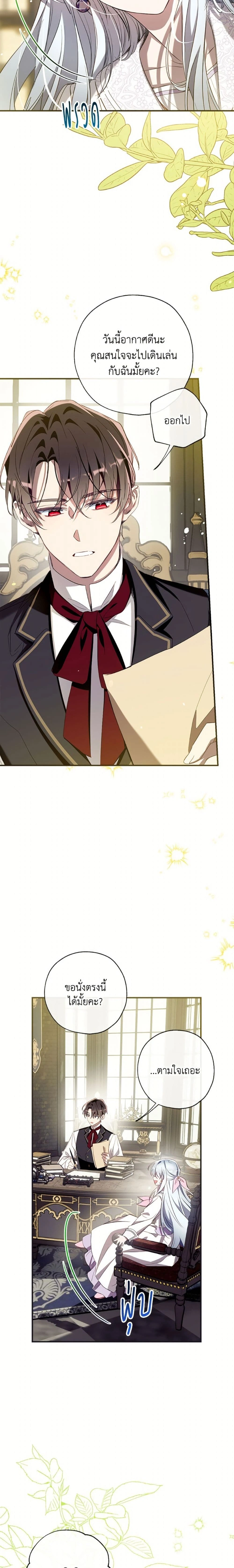 หน้าที่ 16