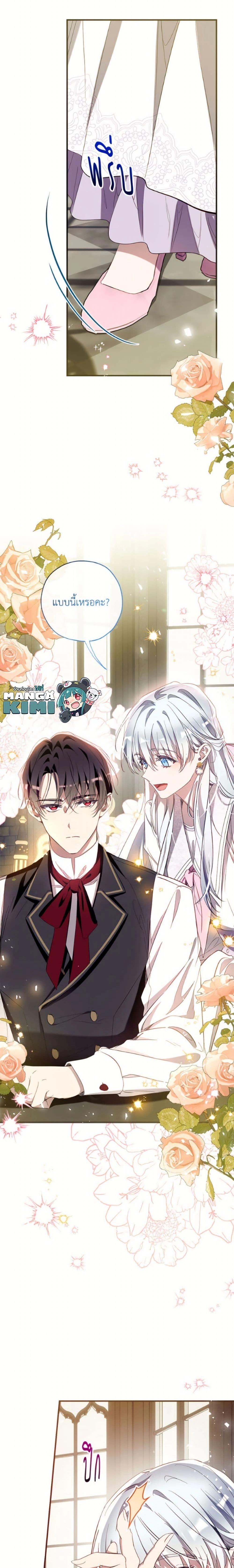 หน้าที่ 24