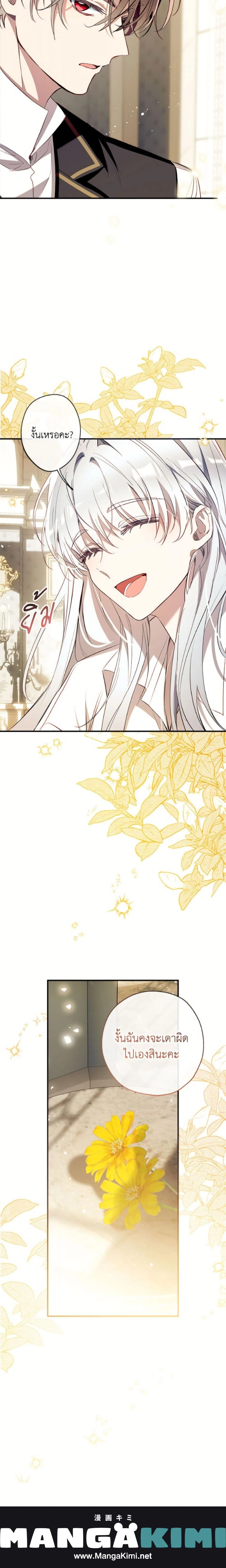 หน้าที่ 25