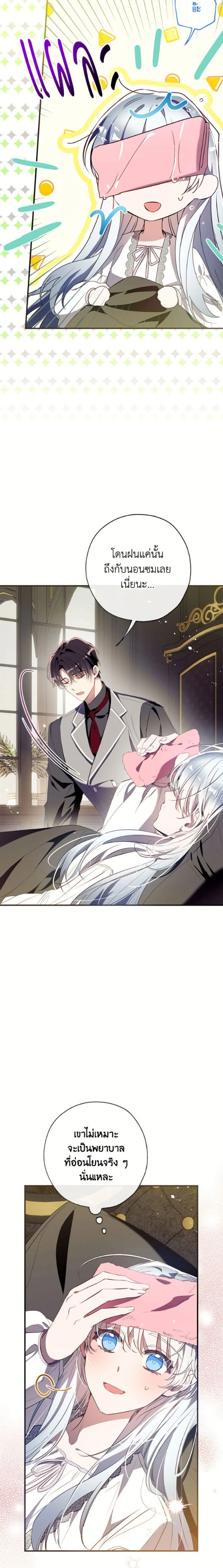 หน้าที่ 6