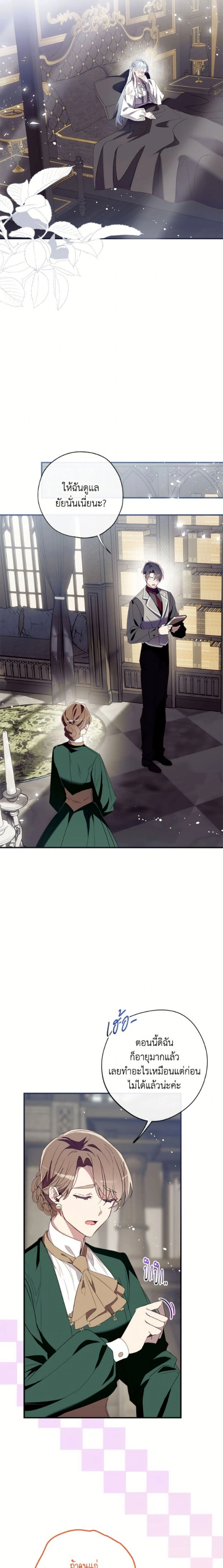 หน้าที่ 2