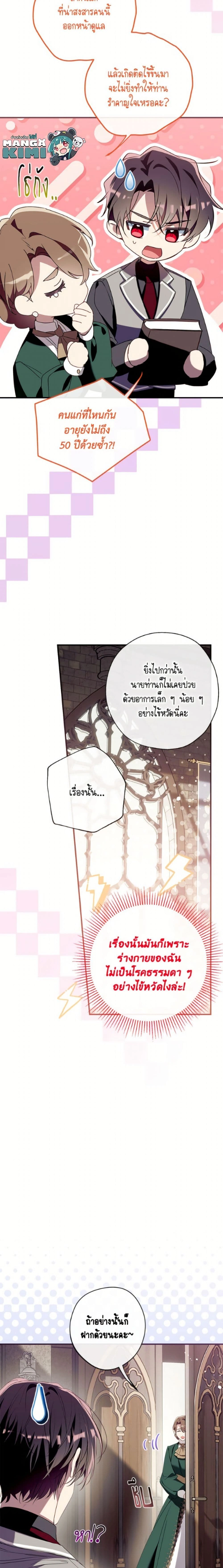 หน้าที่ 3