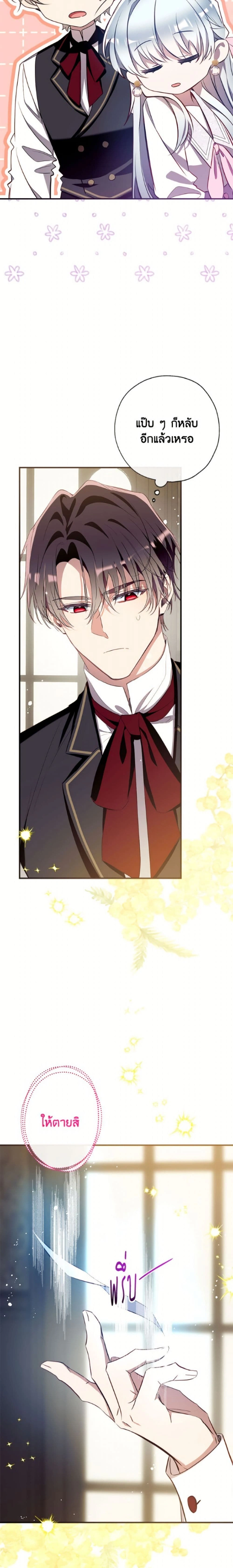 หน้าที่ 24