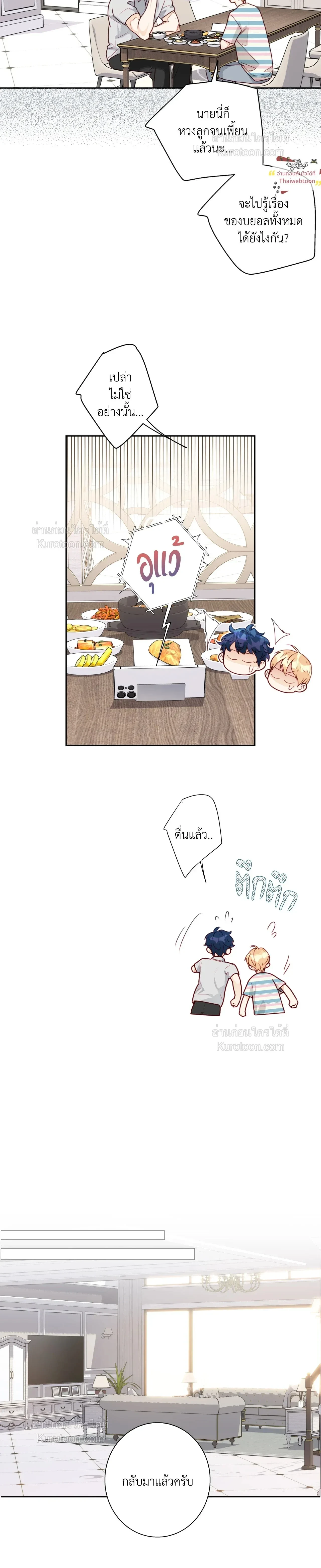 หน้าที่ 3