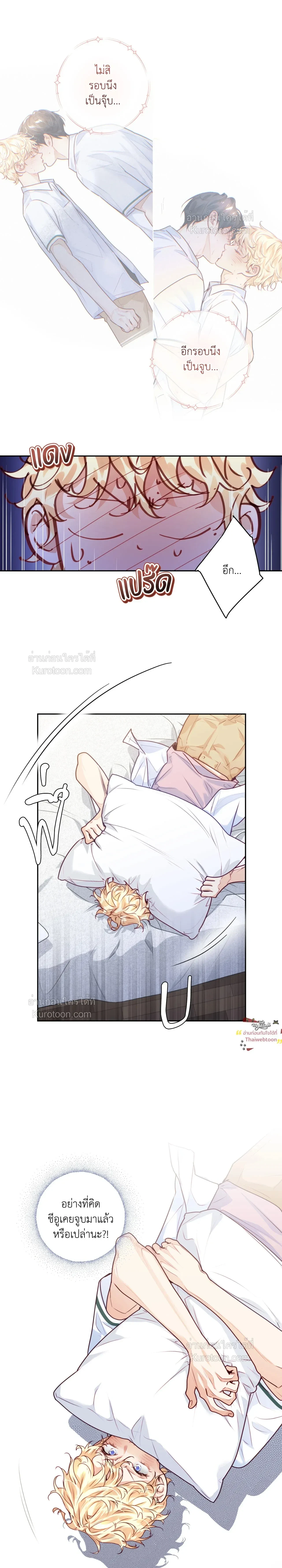 หน้าที่ 6