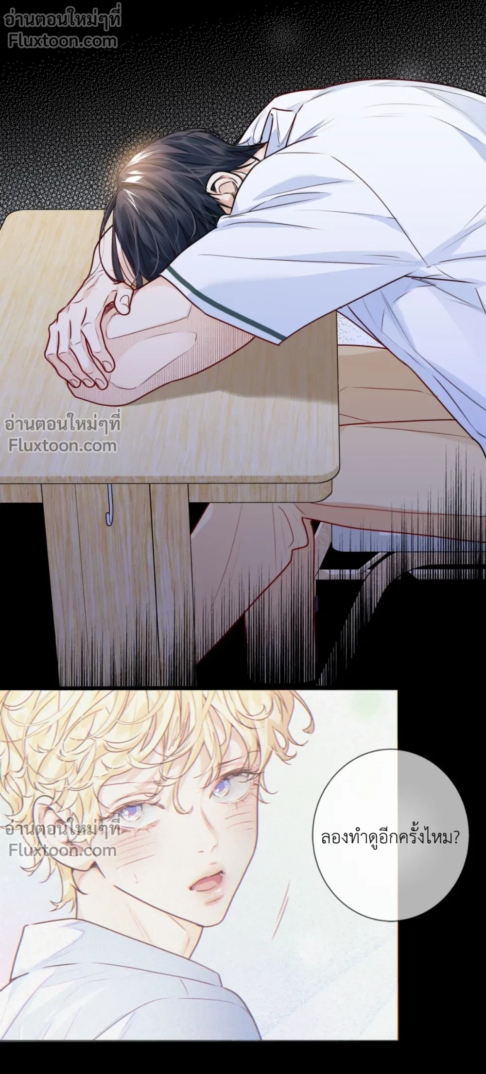 หน้าที่ 3