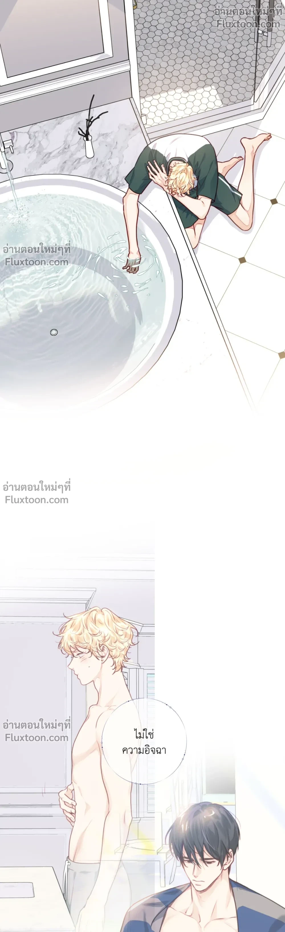 หน้าที่ 9