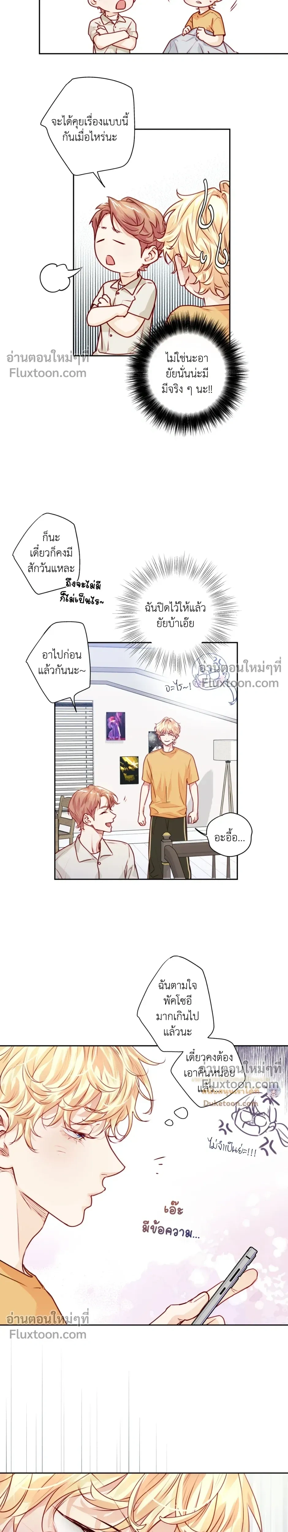 หน้าที่ 19