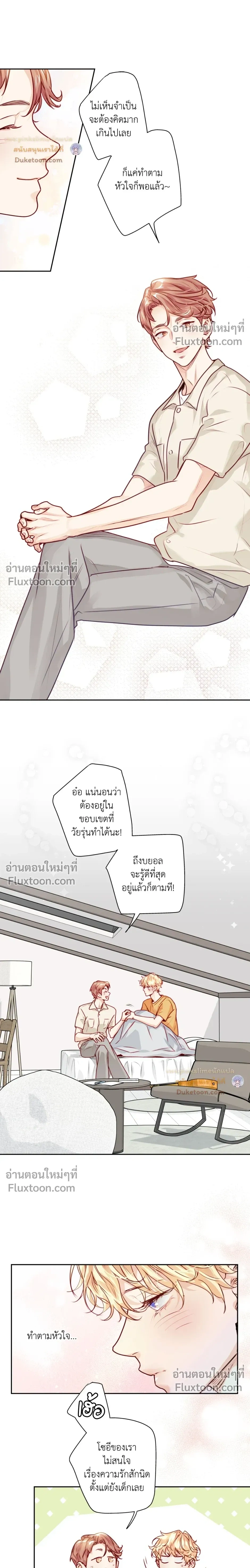 หน้าที่ 18