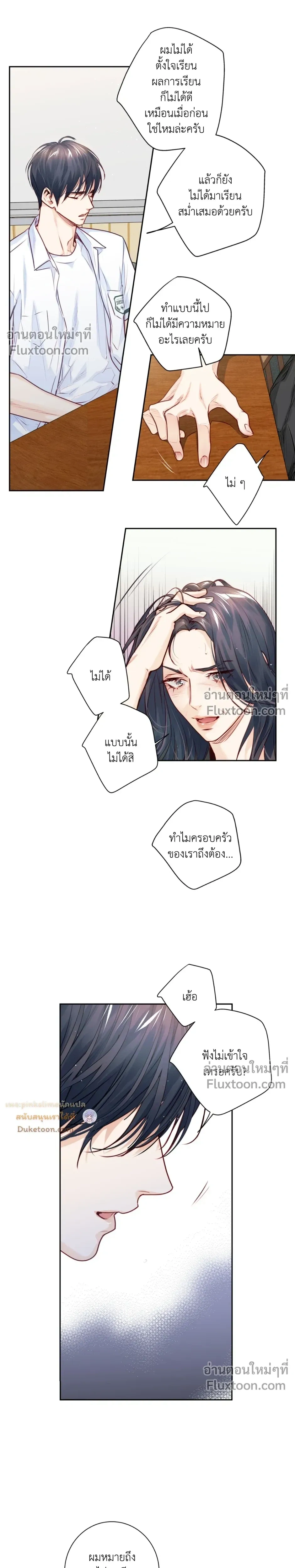 หน้าที่ 10