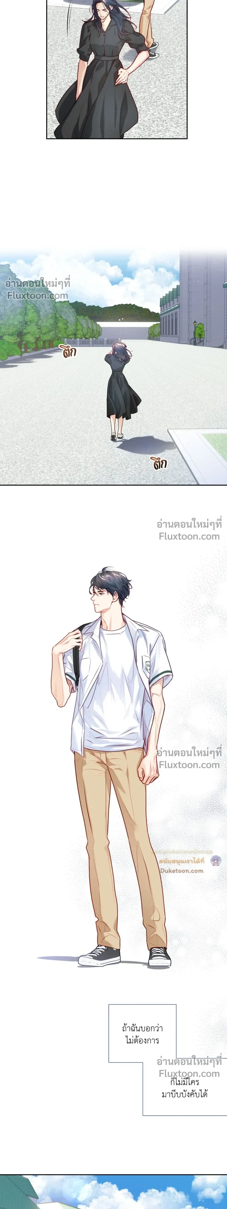 หน้าที่ 13