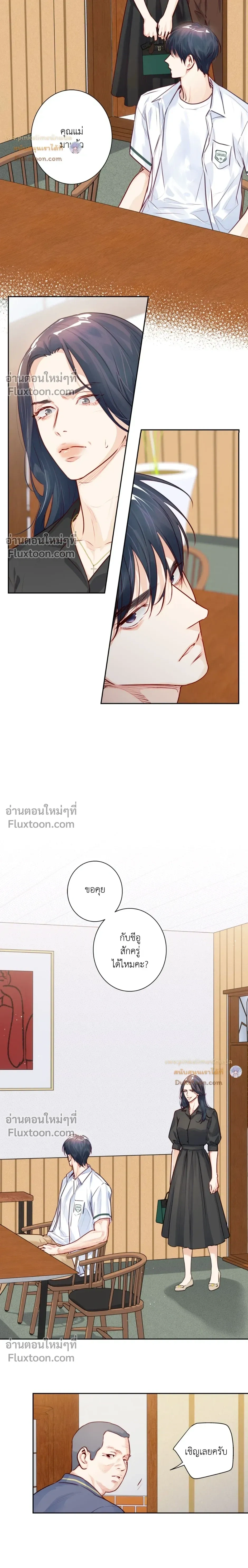 หน้าที่ 6