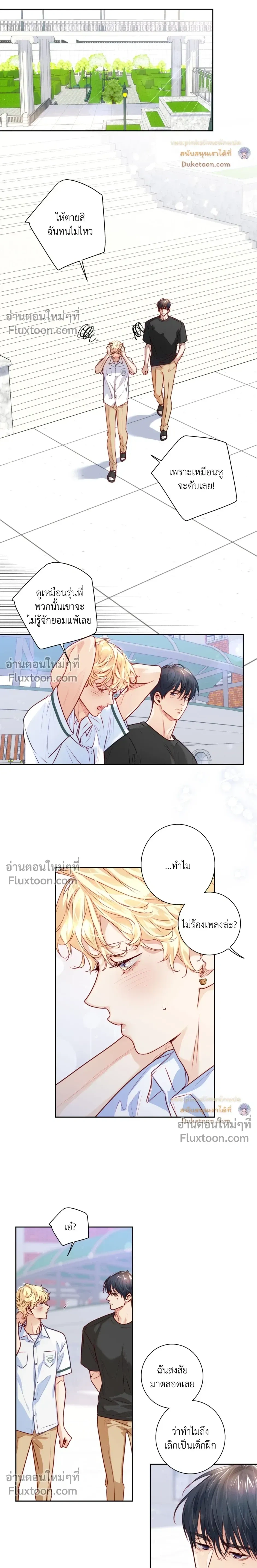 หน้าที่ 15