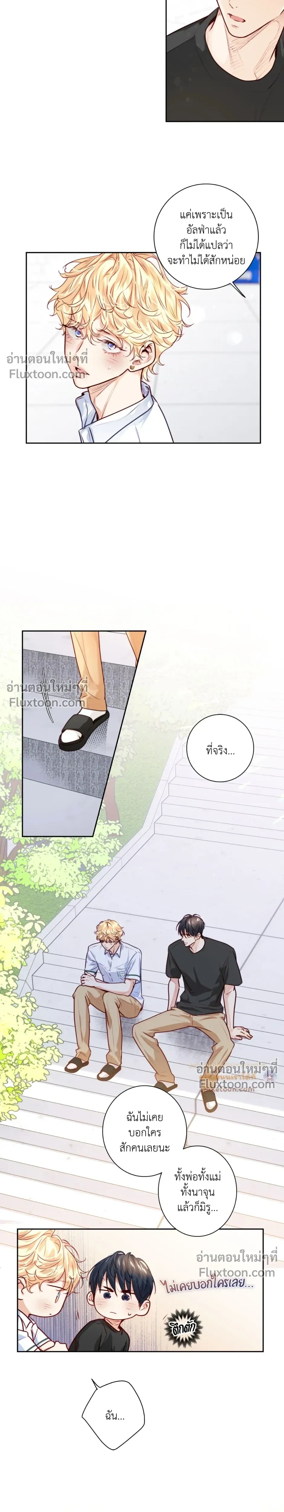 หน้าที่ 16