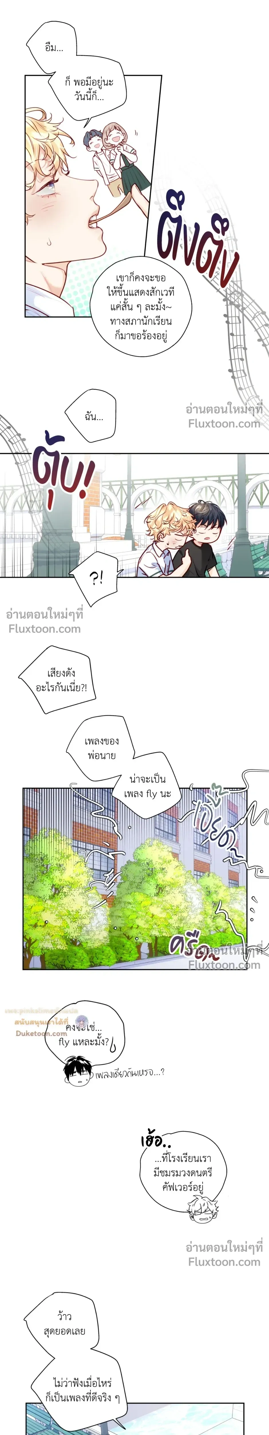 หน้าที่ 10