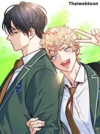 ปกมังงะ Love is an Illusion! - ซูเปอร์สตาร์