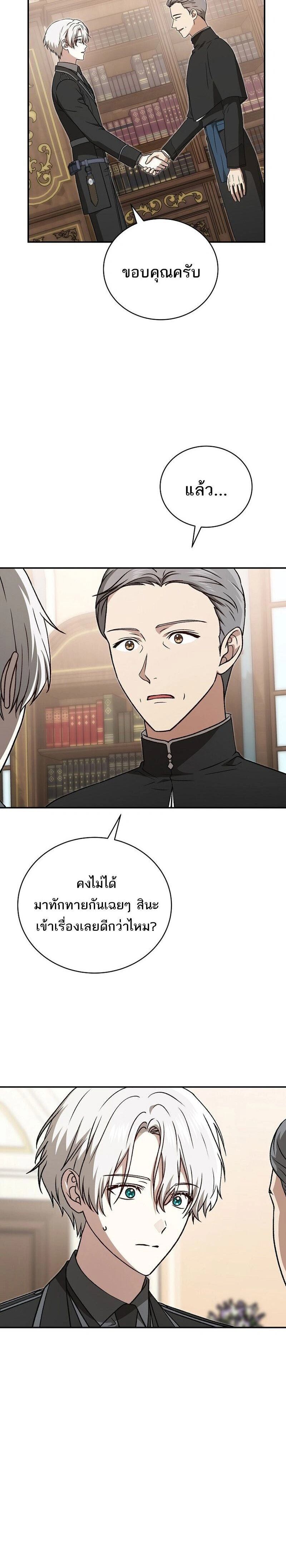 หน้าที่ 19