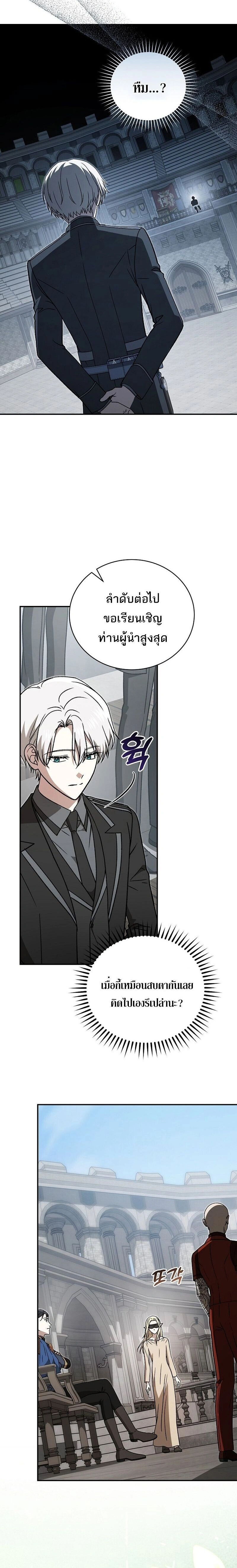 หน้าที่ 30