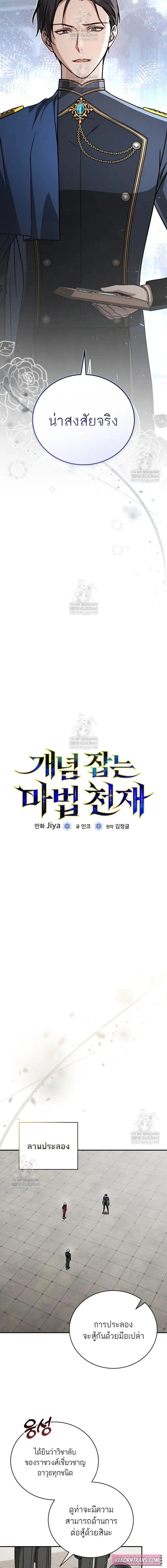 หน้าที่ 6