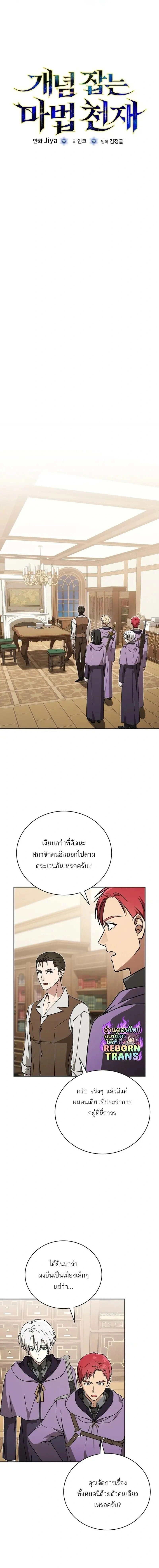 หน้าที่ 3