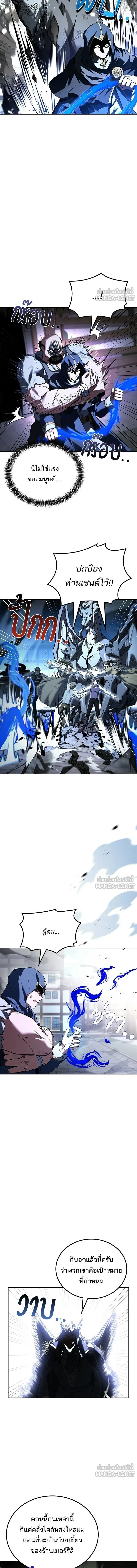 หน้าที่ 10