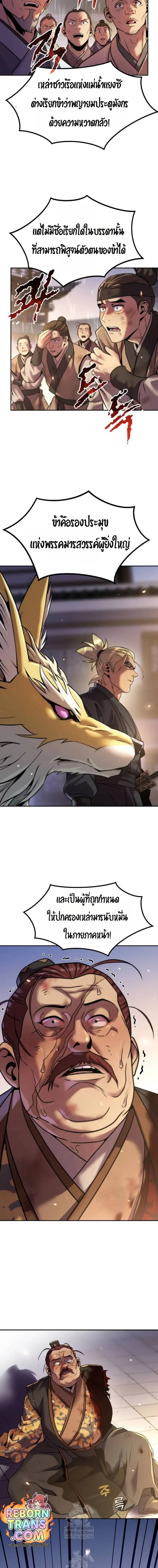 หน้าที่ 25