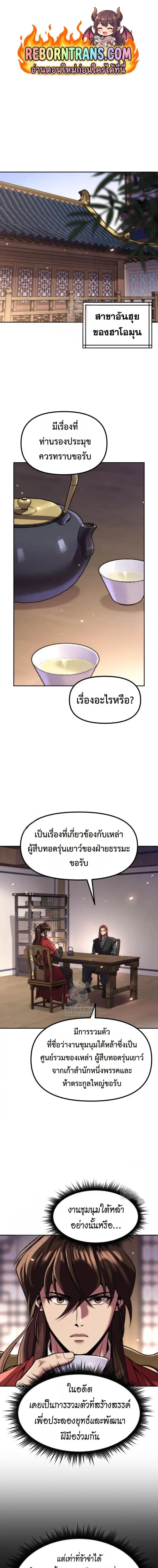 หน้าที่ 1