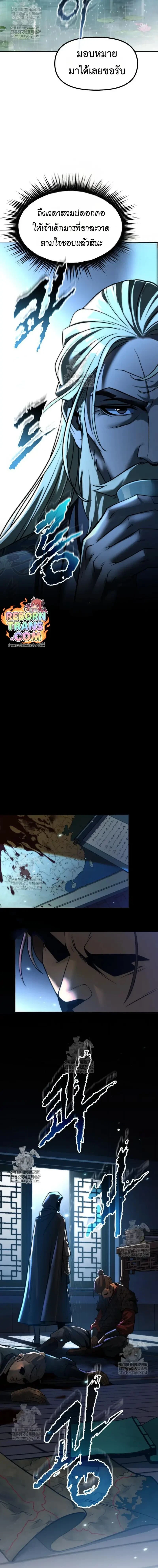 หน้าที่ 22