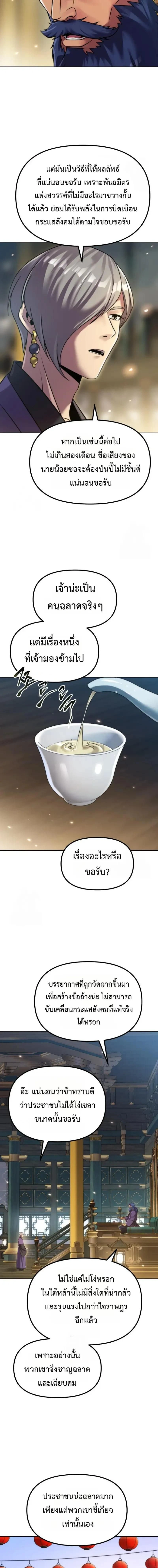 หน้าที่ 22