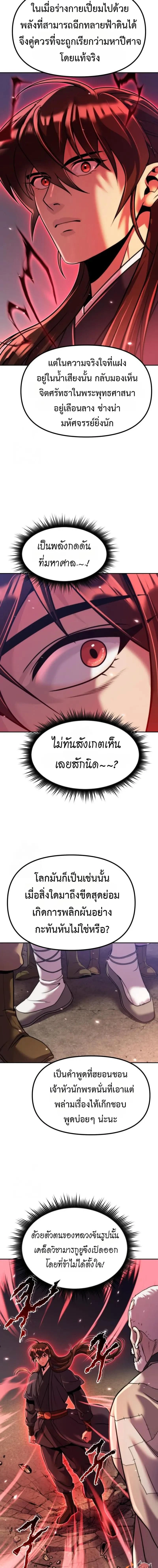 หน้าที่ 25