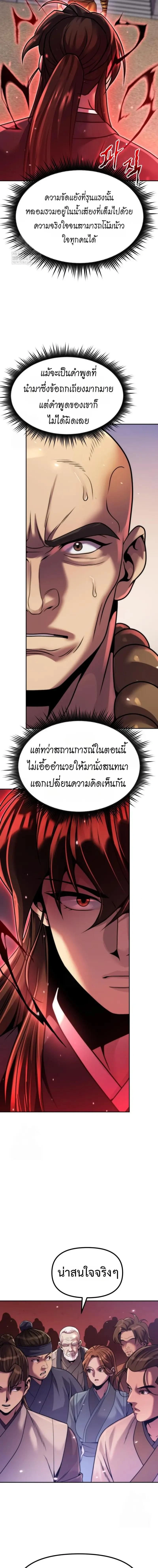 หน้าที่ 24