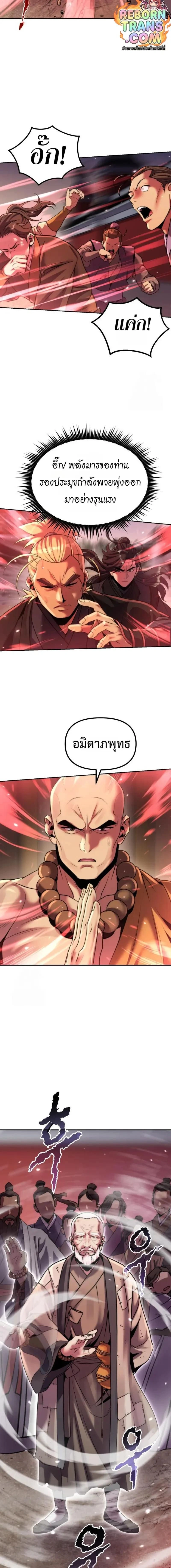 หน้าที่ 26