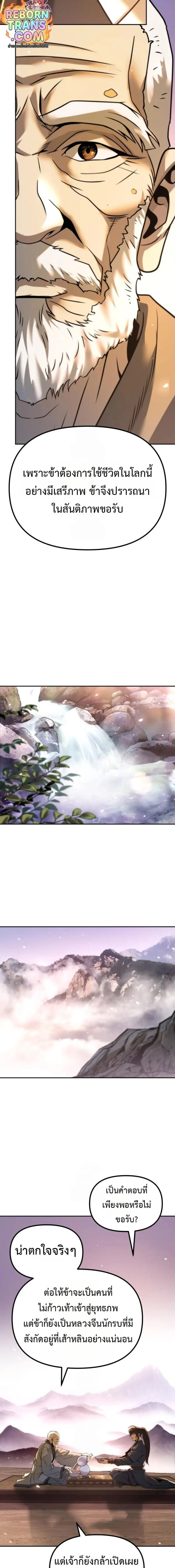 หน้าที่ 26