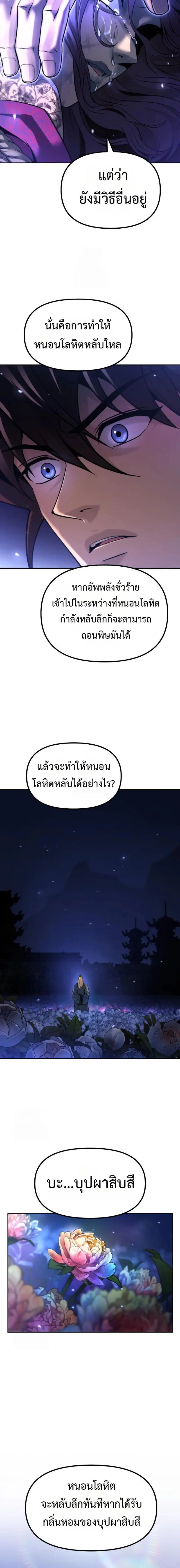 หน้าที่ 22