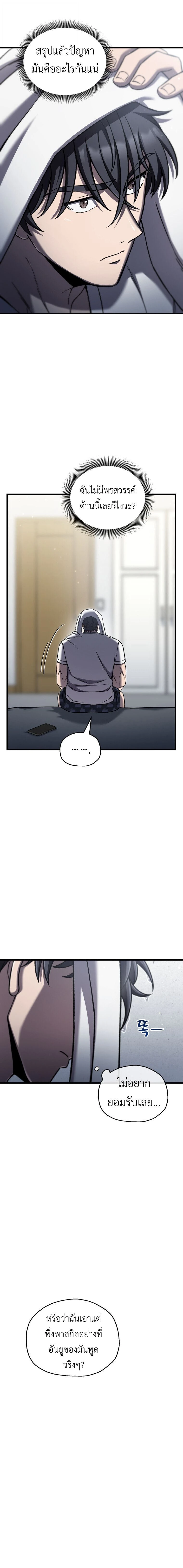 หน้าที่ 15