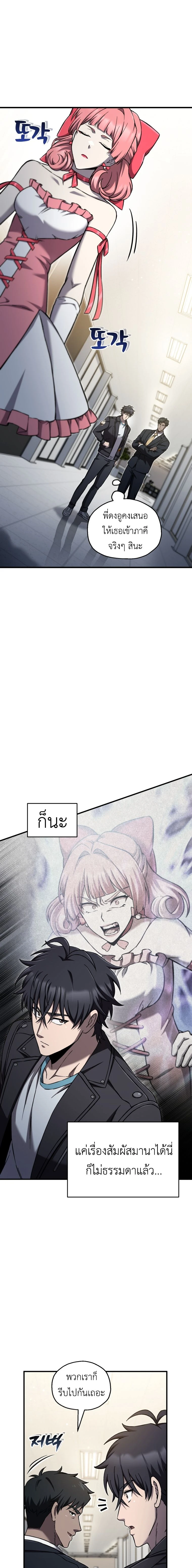 หน้าที่ 7