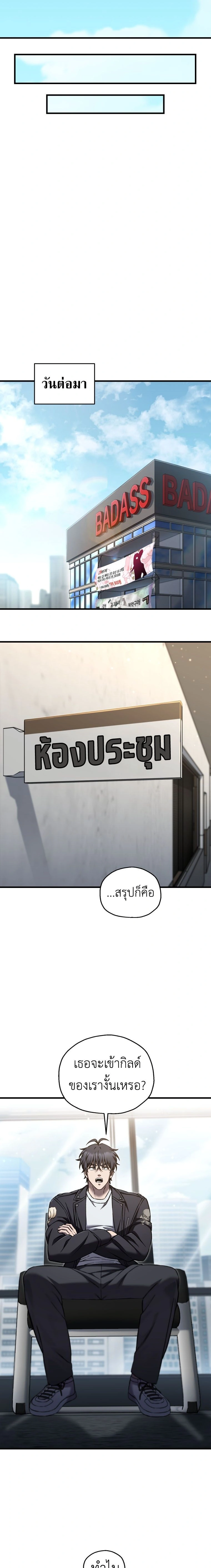 หน้าที่ 15