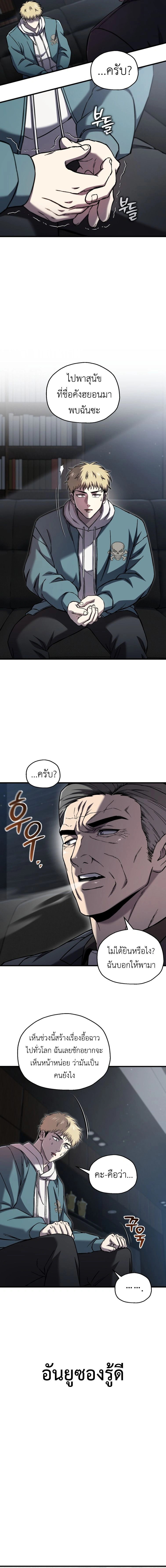 หน้าที่ 15