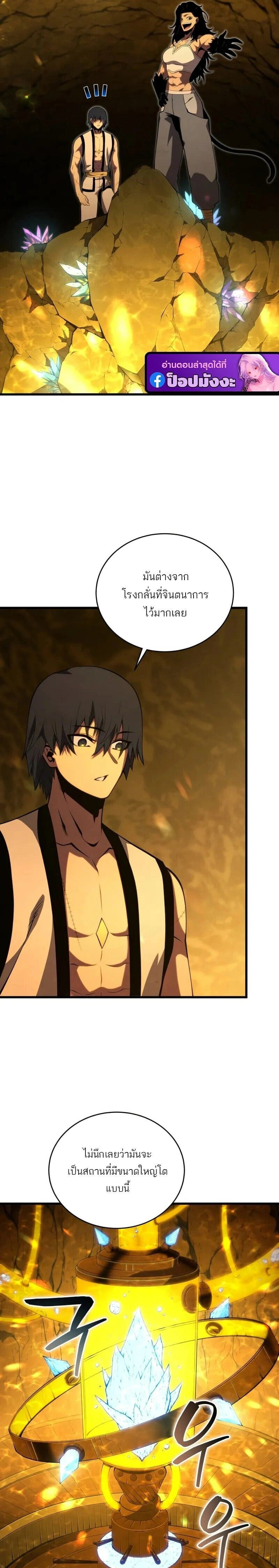 หน้าที่ 25