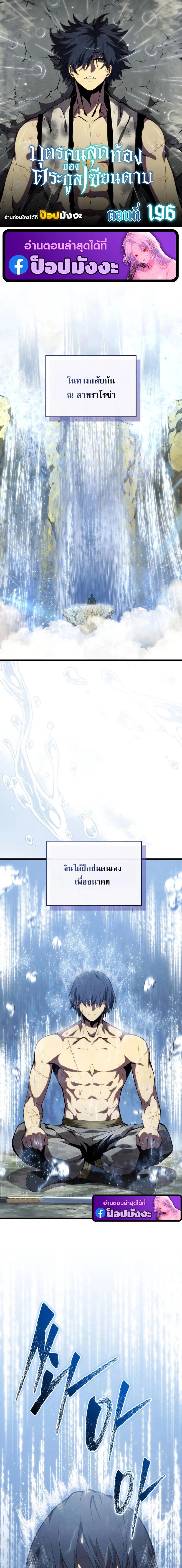 หน้าที่ 1