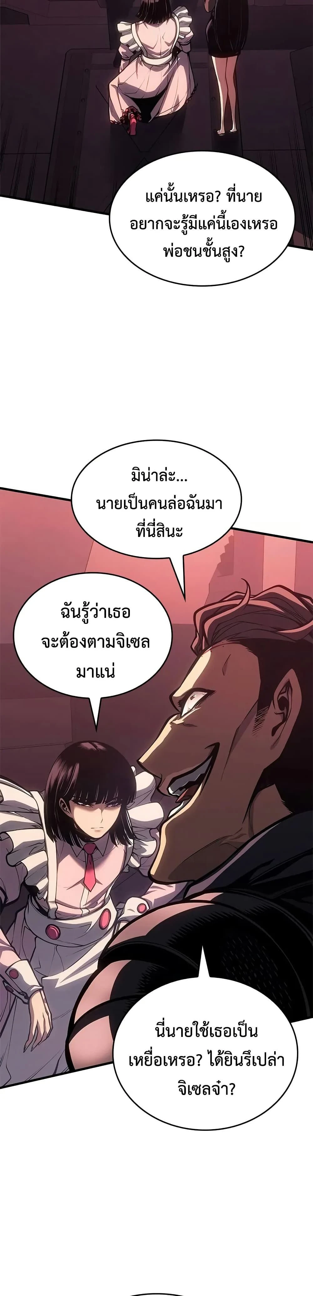 หน้าที่ 26