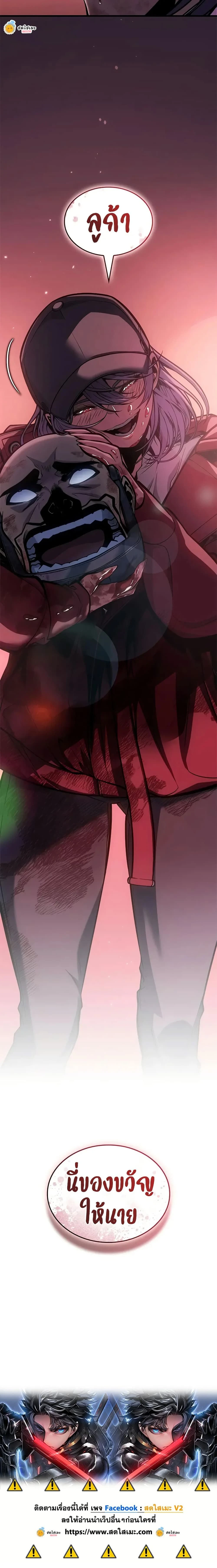 หน้าที่ 25