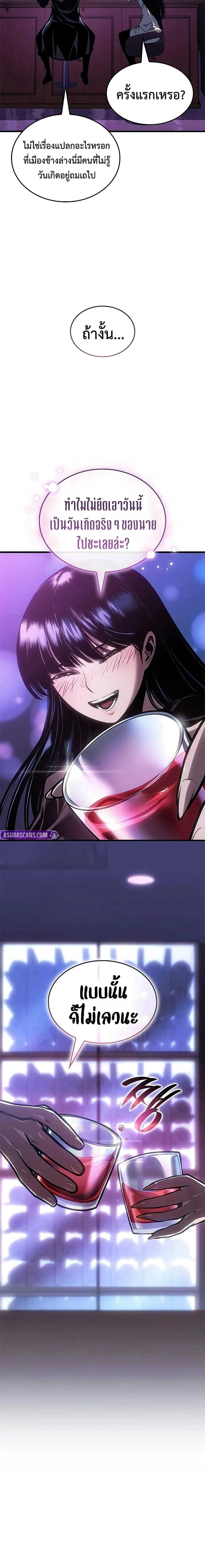 หน้าที่ 22