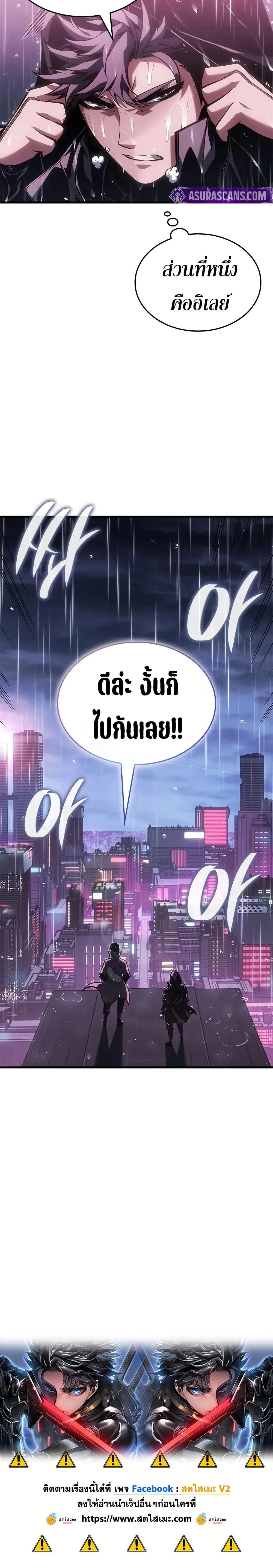 หน้าที่ 30