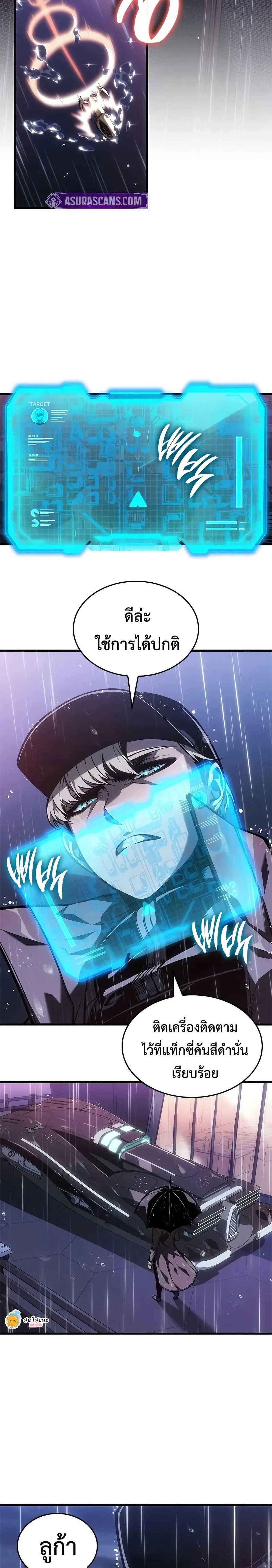 หน้าที่ 24