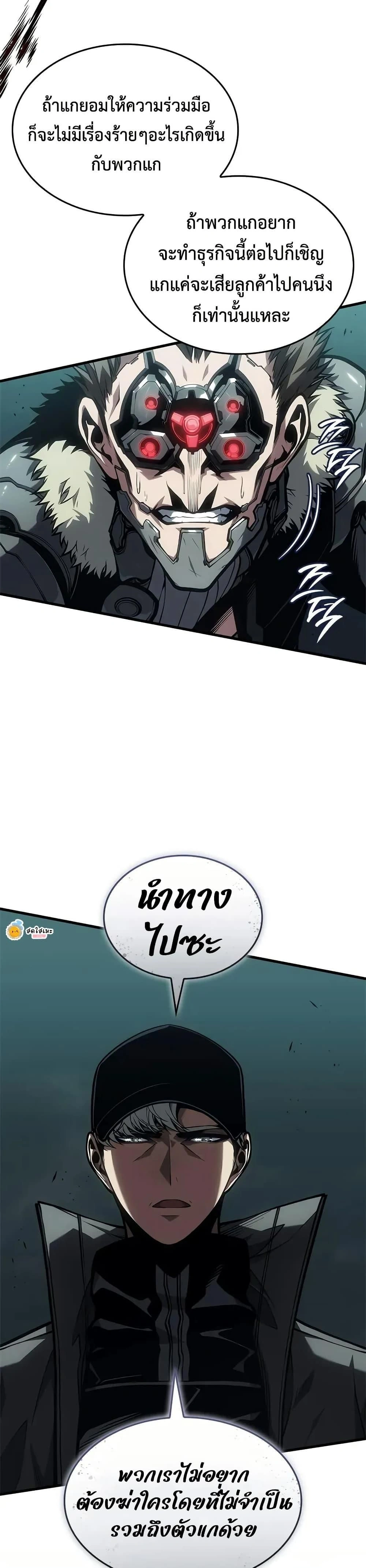 หน้าที่ 33